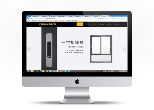 广东曼哈特铝业