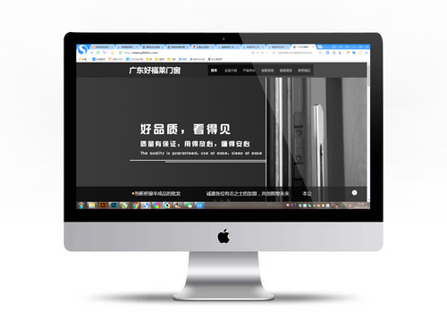 广东好福莱门窗