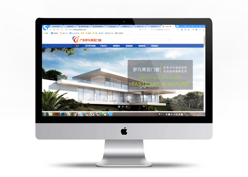 广东罗凡蒂亚门窗