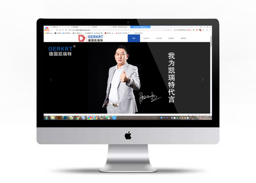 德国凯瑞特门窗五金