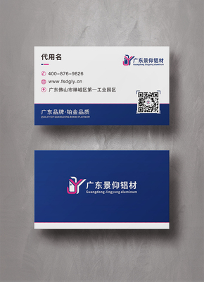 名片